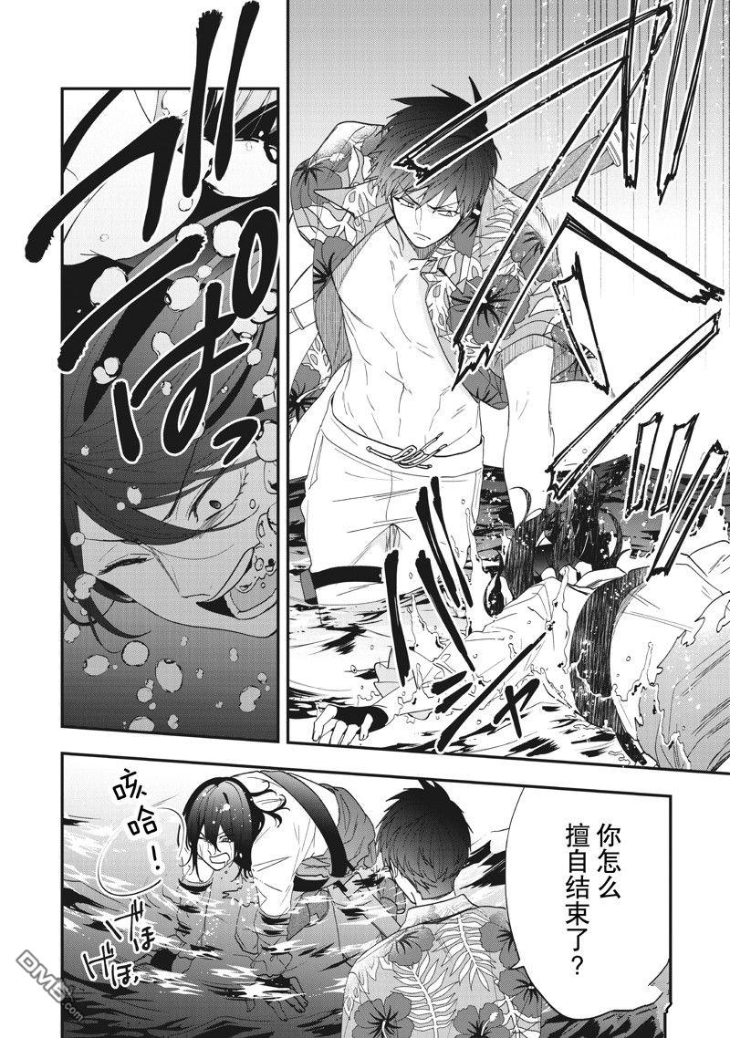 恶役千金流放后！利用教会改革美食过上悠然的修女生活 第44话 第20页