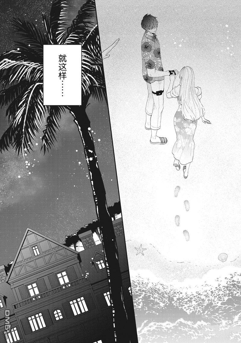 恶役千金流放后！利用教会改革美食过上悠然的修女生活 第44话 第34页