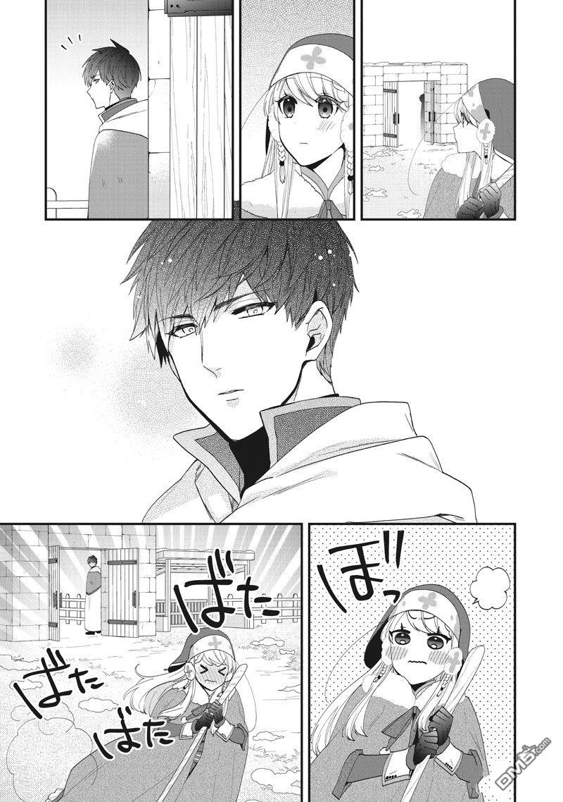 恶役千金流放后！利用教会改革美食过上悠然的修女生活 第45话 第7页