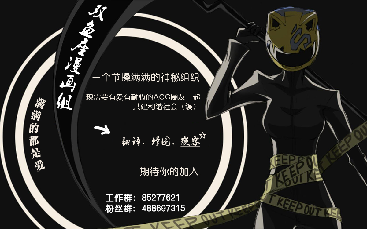 恶役千金流放后！利用教会改革美食过上悠然的修女生活 第4话 我只说了想去港町而已哦？ 第27页
