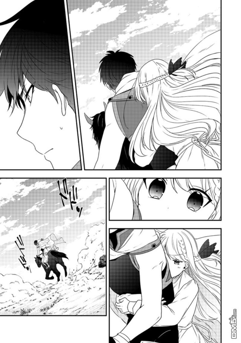 恶役千金流放后！利用教会改革美食过上悠然的修女生活 第5话 那个笨蛋、好歹也炫耀一下功劳啊！ 第11页