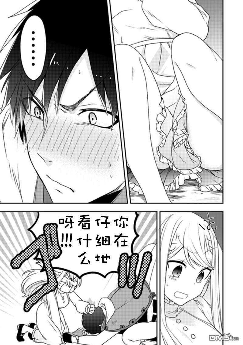 恶役千金流放后！利用教会改革美食过上悠然的修女生活 第5话 那个笨蛋、好歹也炫耀一下功劳啊！ 第27页