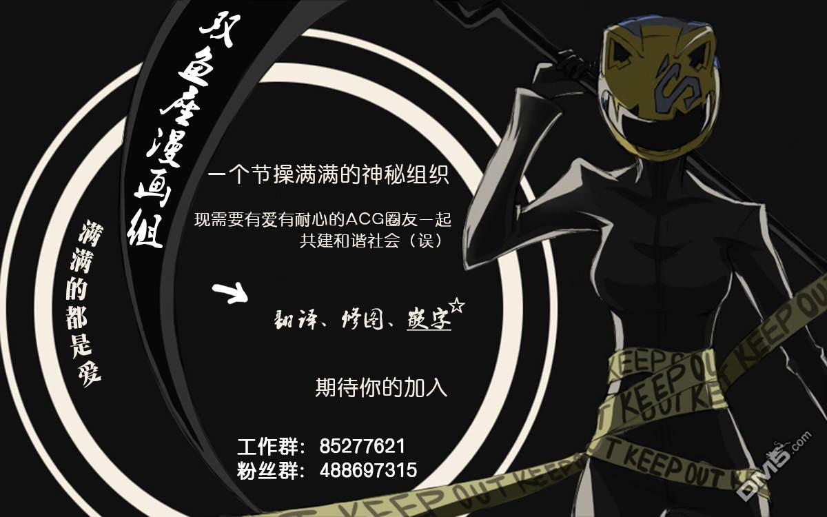 恶役千金流放后！利用教会改革美食过上悠然的修女生活 第5话 那个笨蛋、好歹也炫耀一下功劳啊！ 第31页