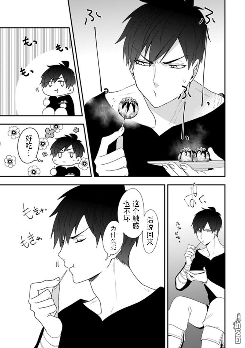 恶役千金流放后！利用教会改革美食过上悠然的修女生活 第6话 教会的义卖会 可热闹了 第20页