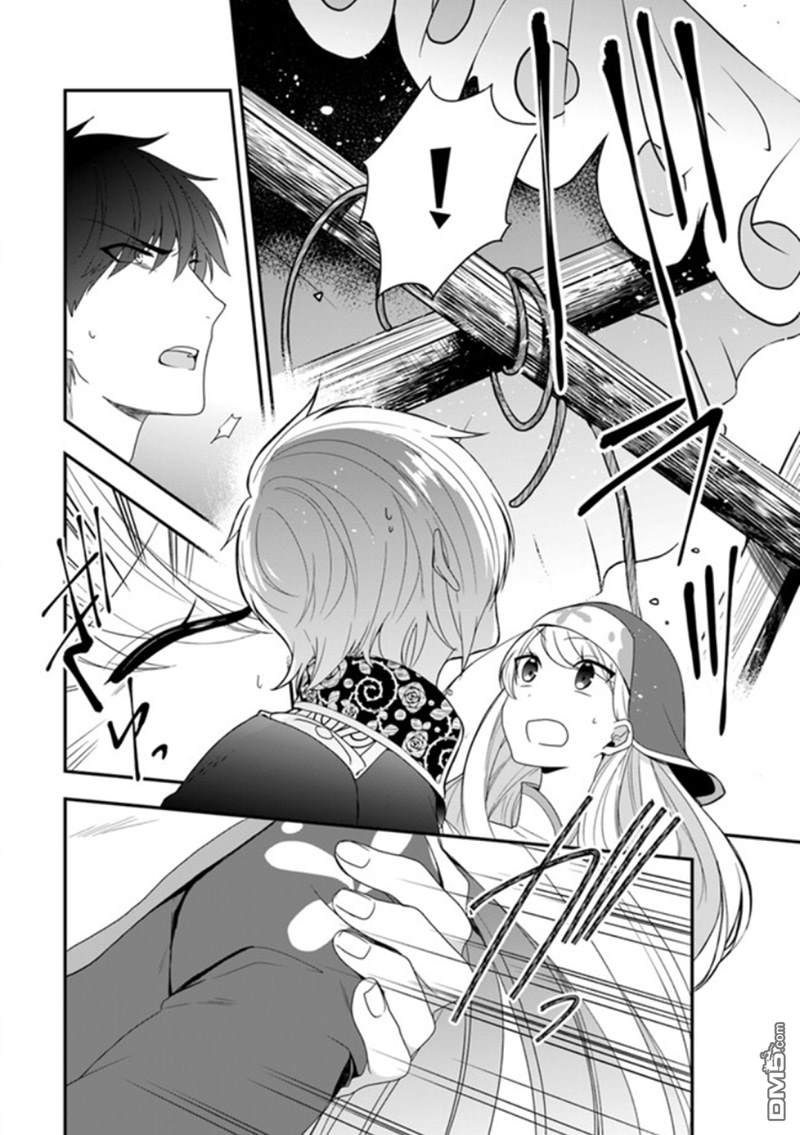 恶役千金流放后！利用教会改革美食过上悠然的修女生活 第6话 教会的义卖会 可热闹了 第25页