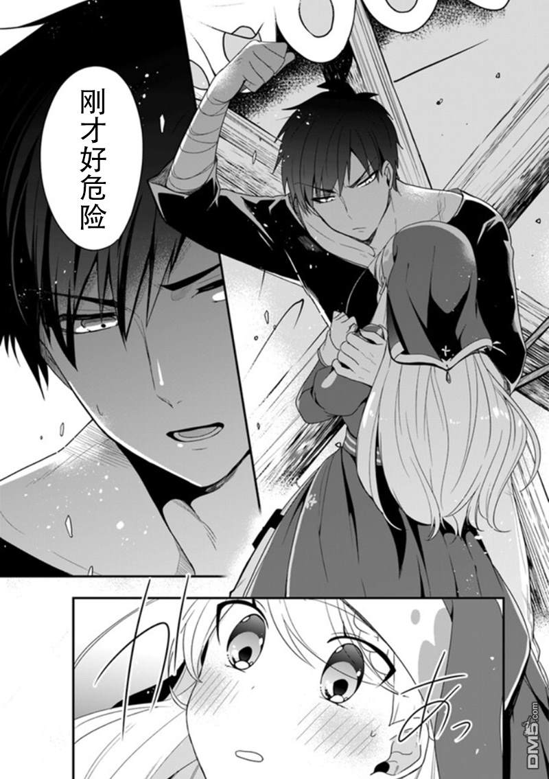 恶役千金流放后！利用教会改革美食过上悠然的修女生活 第6话 教会的义卖会 可热闹了 第26页