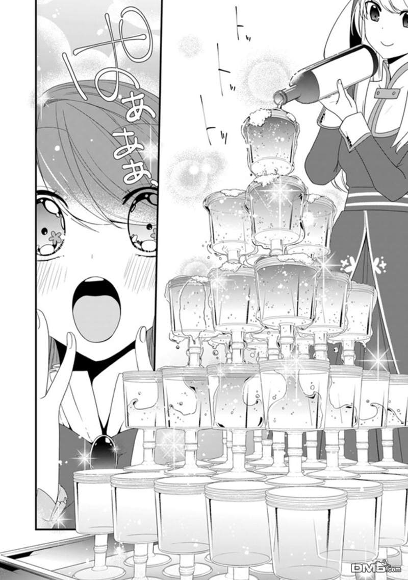 恶役千金流放后！利用教会改革美食过上悠然的修女生活 第7话 惹人烦的私奔！非常欢迎呢 第26页