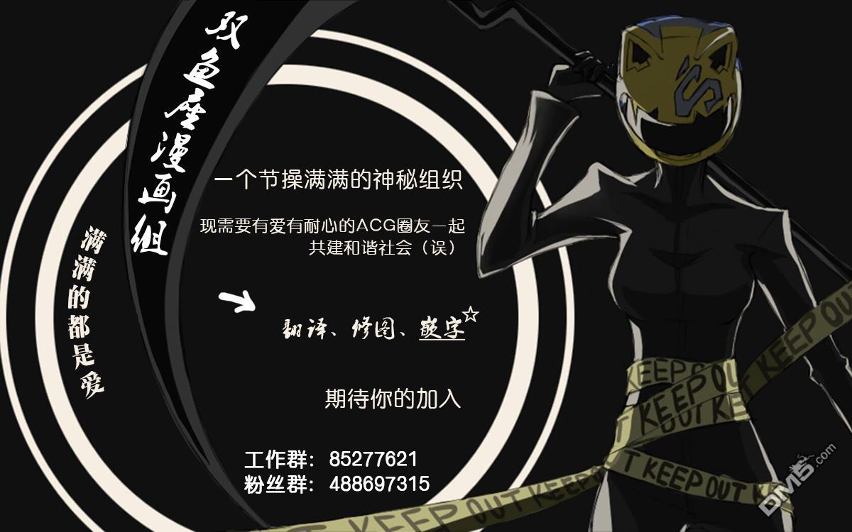 恶役千金流放后！利用教会改革美食过上悠然的修女生活 第8话 参加婚礼、不会觉得真好吗 第39页