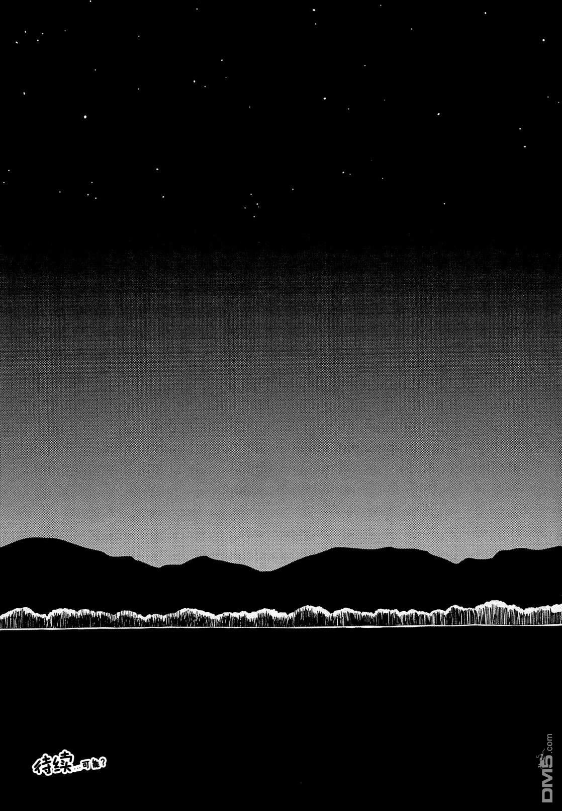 夜雀大作战 [番外] 短篇 第32页