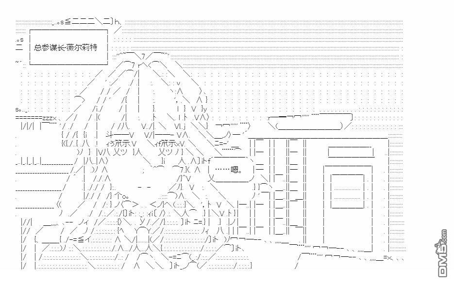 复生家国改革纲领 第14话 交流回2 第23页