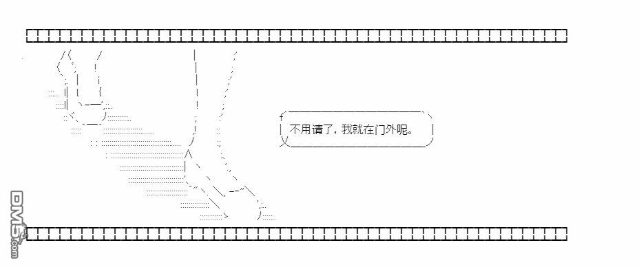 复生家国改革纲领 第16话 税制改革 第12页