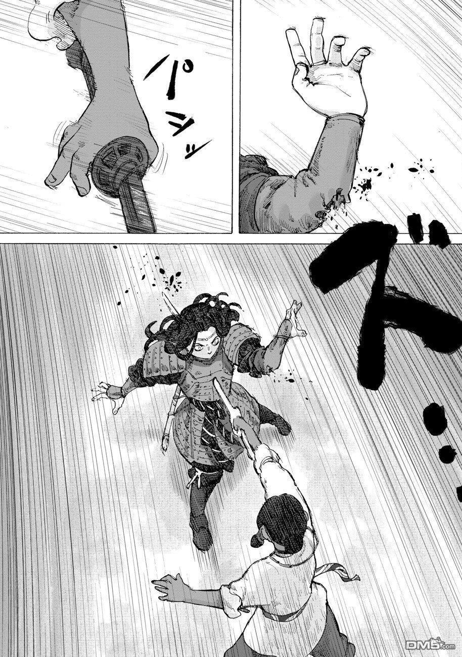 无用王子西行记 第1话 第25页