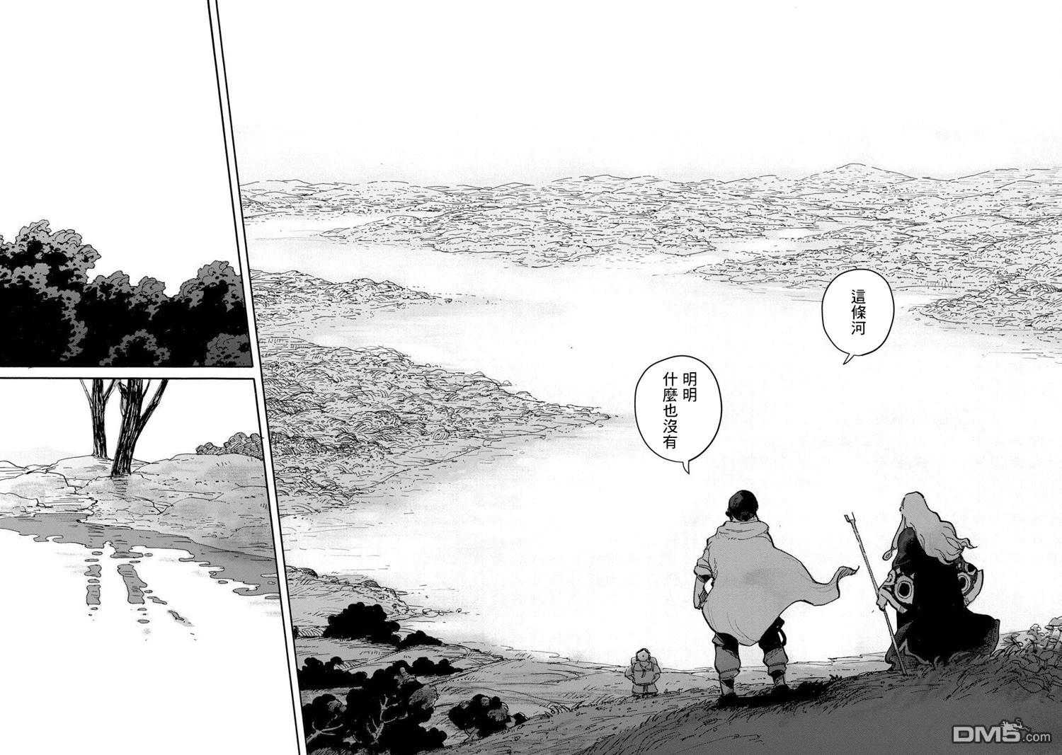 无用王子西行记 第4话 第18页