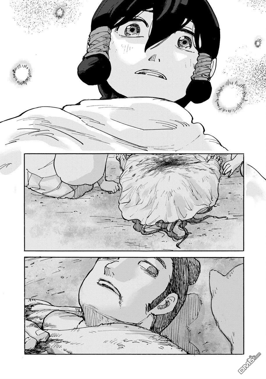 无用王子西行记 第7话 第27页