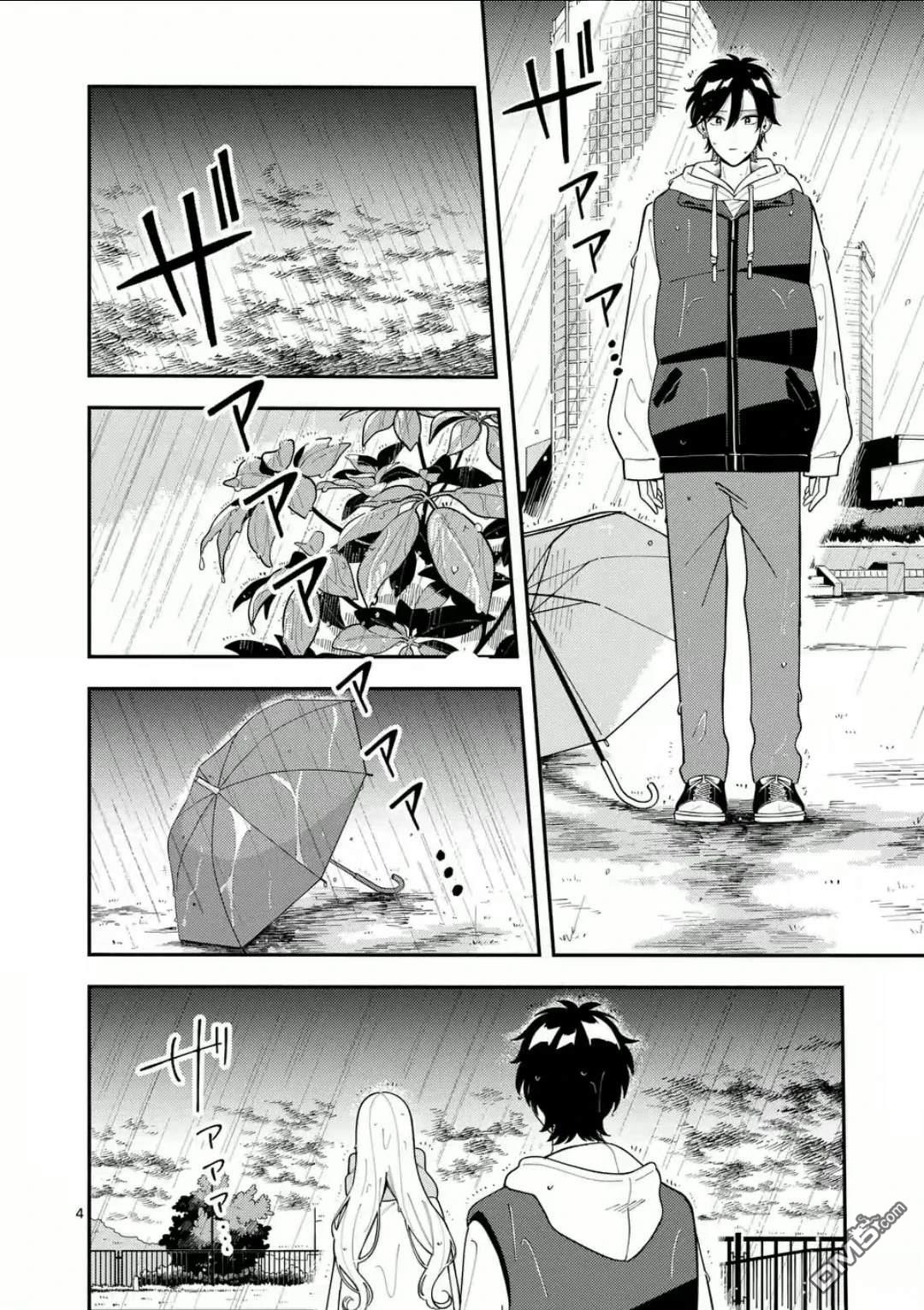 狼恋上月 第26话 第4页