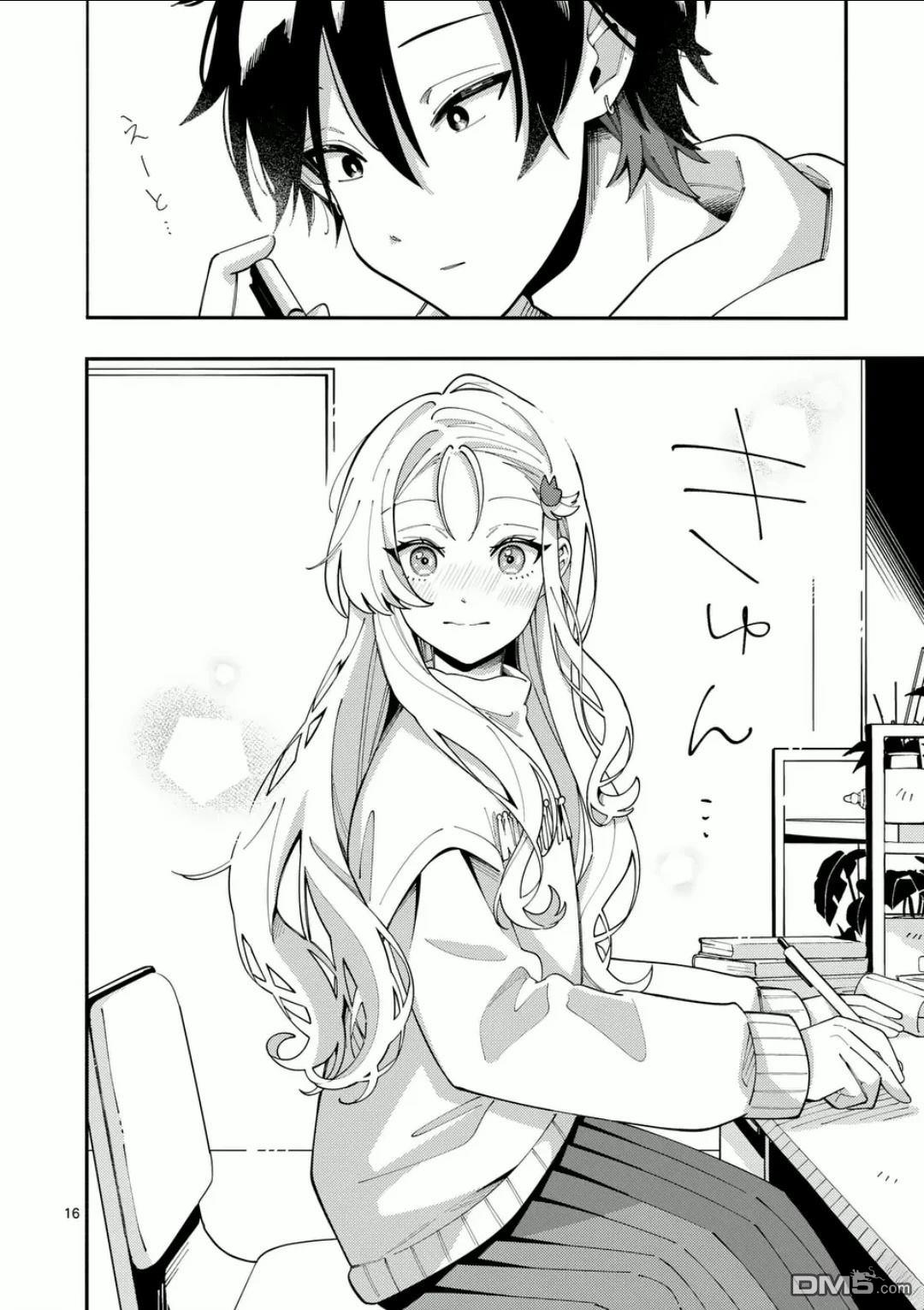 狼恋上月 第28话 第15页