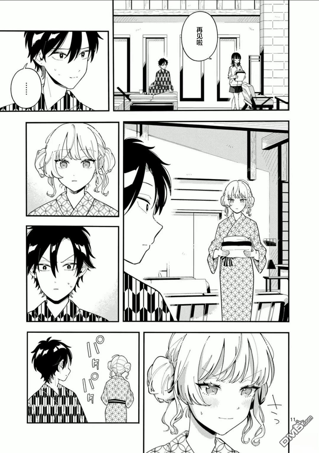 狼恋上月 第34话 第11页