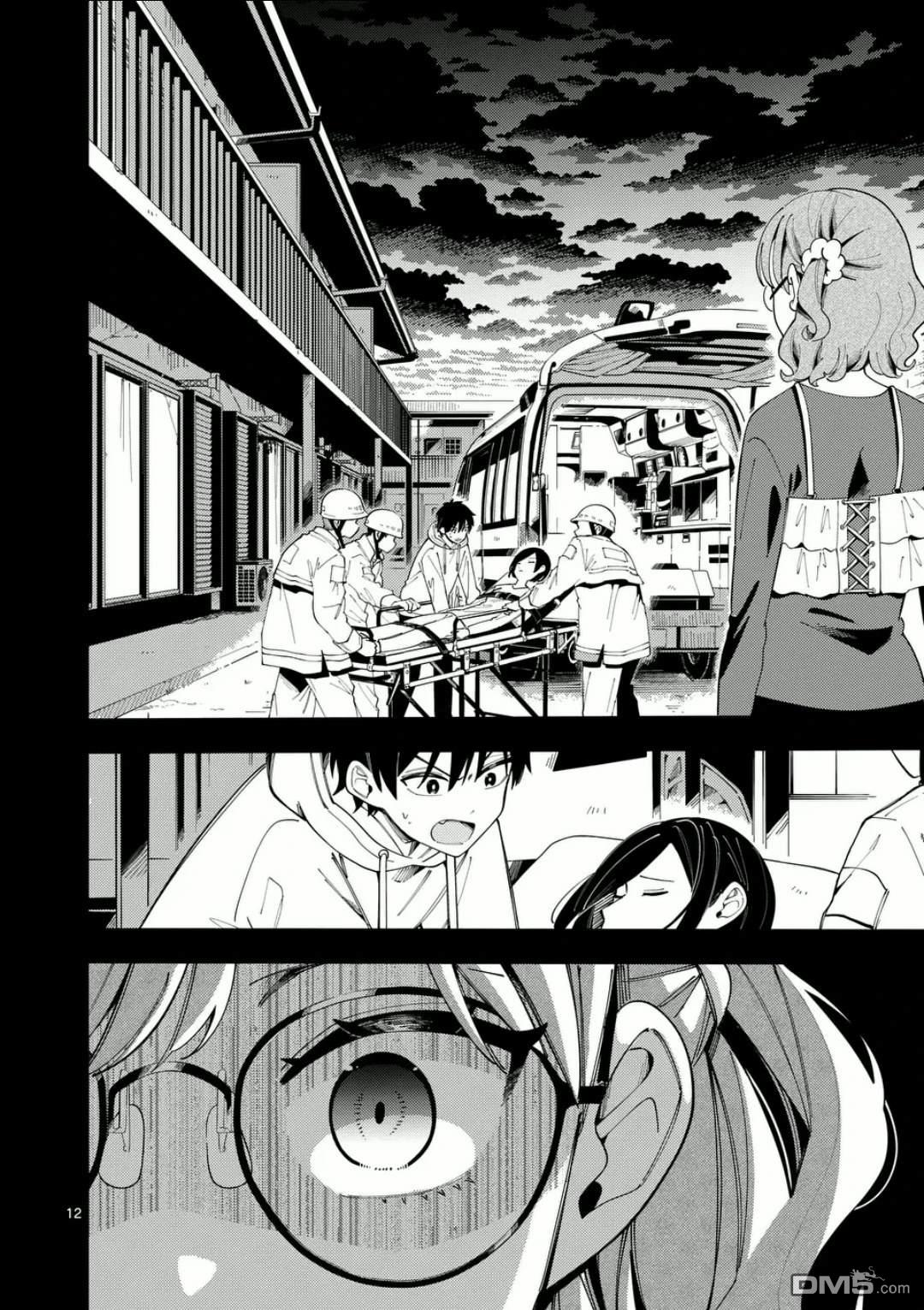 狼恋上月 第35话 第12页