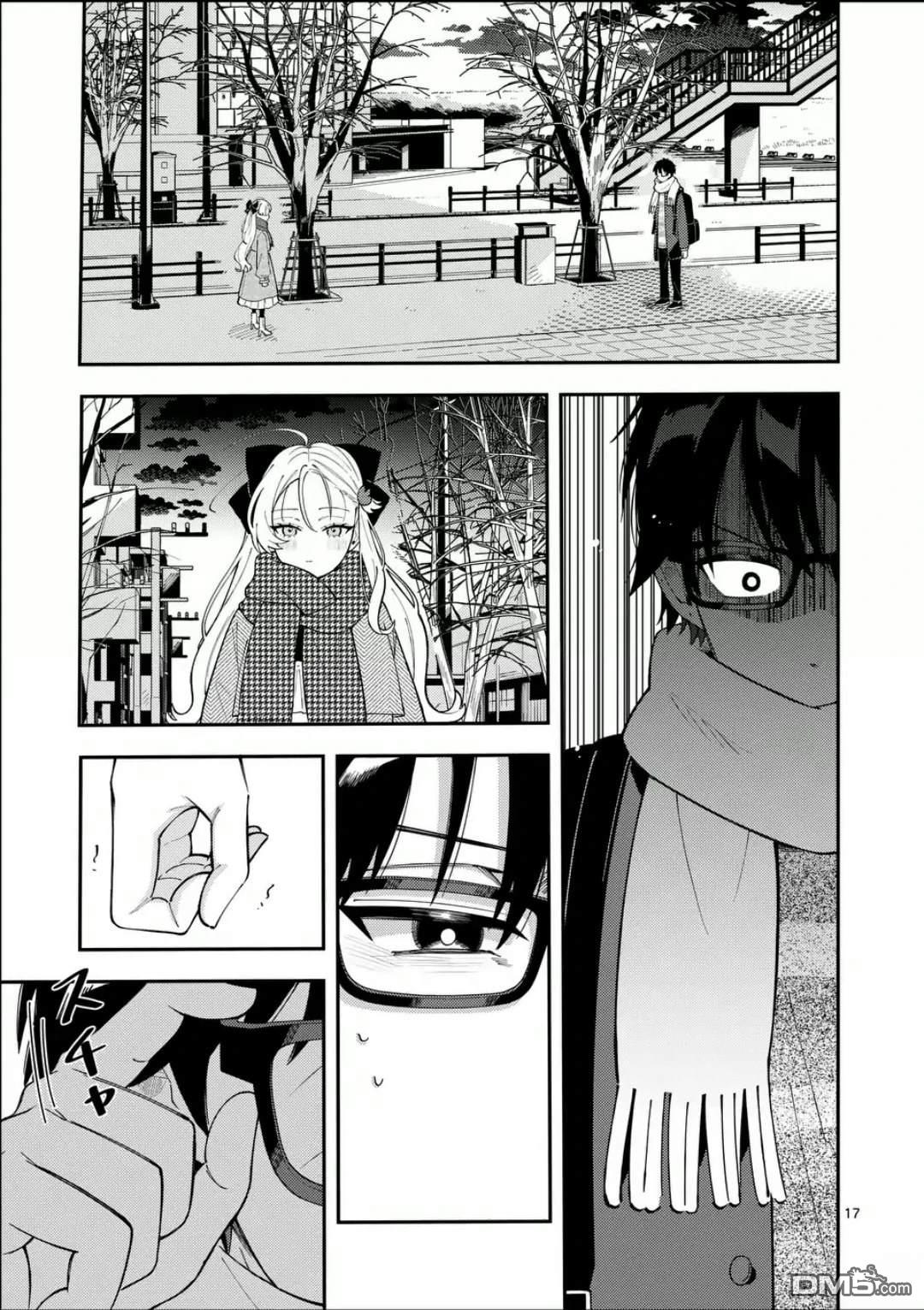 狼恋上月 第38话 第16页