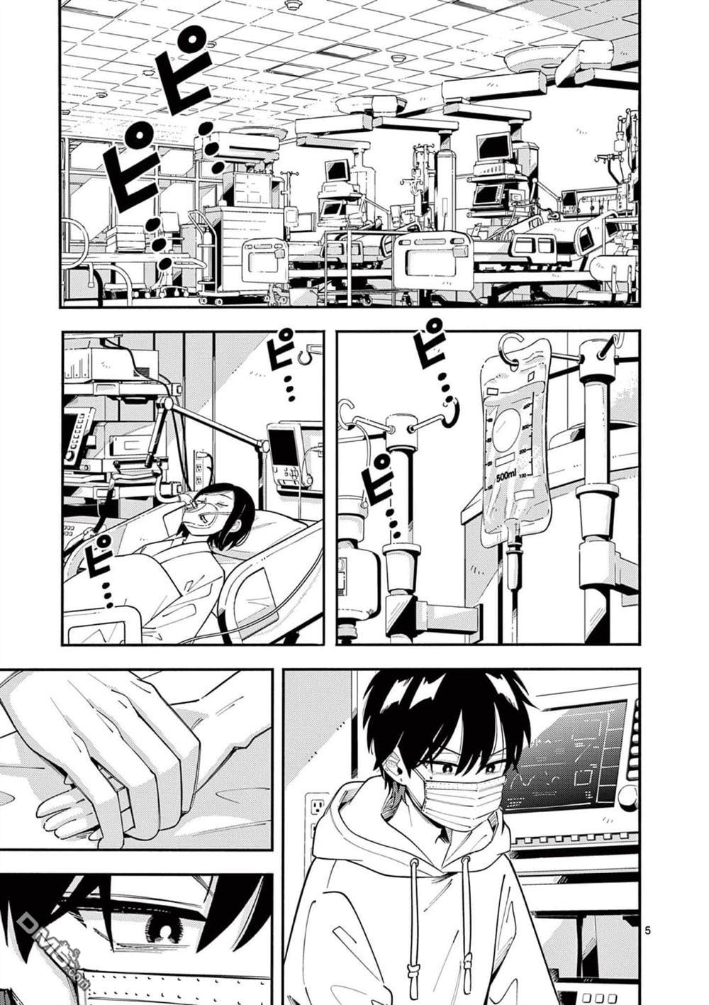 狼恋上月 第41话 第5页