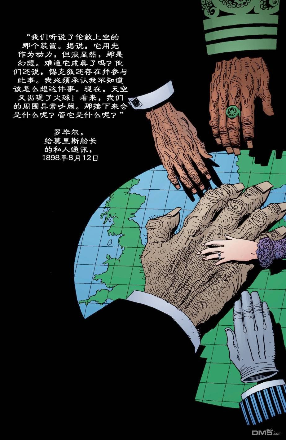 非凡绅士联盟 第1卷 第146页