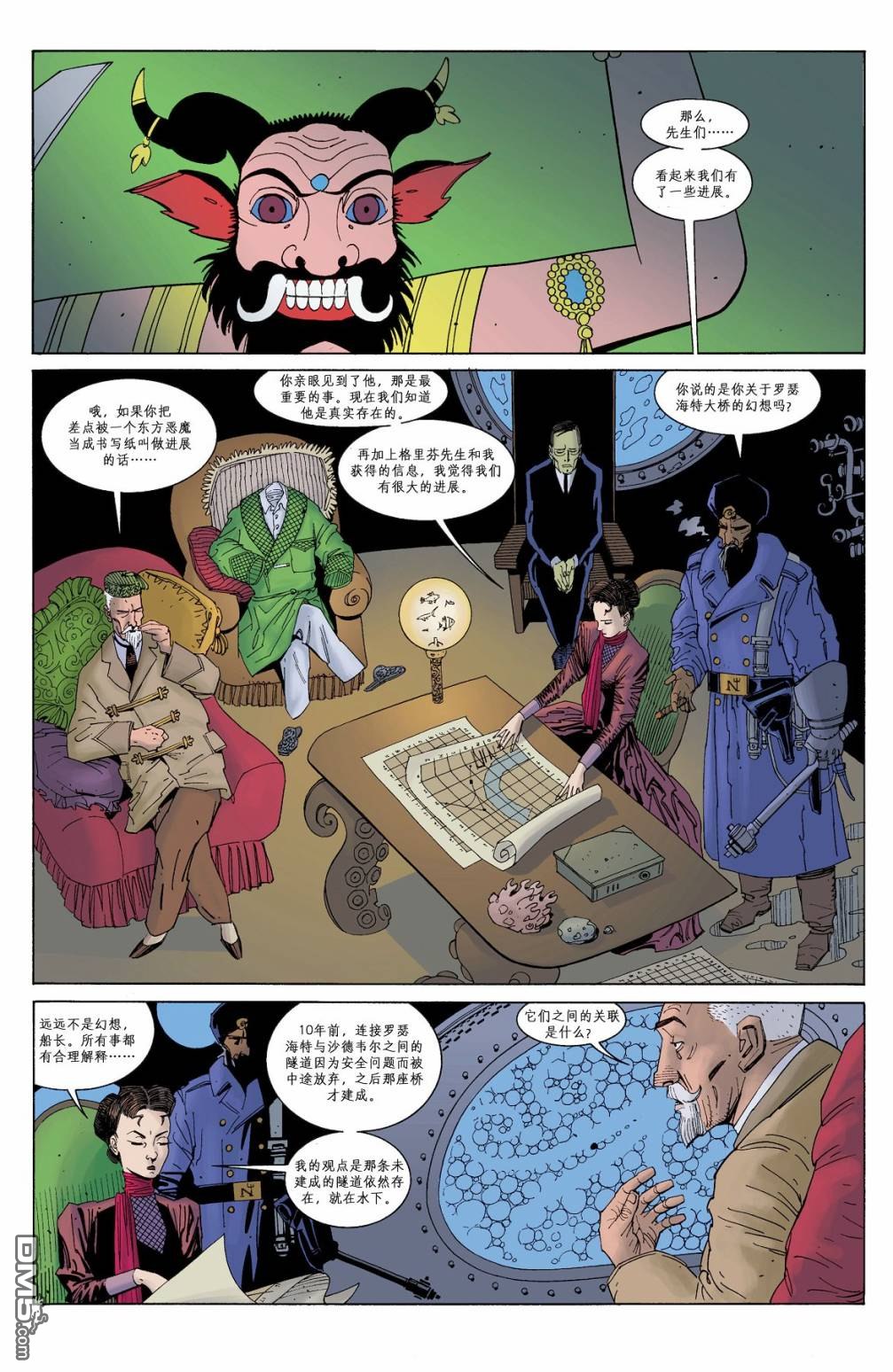 非凡绅士联盟 第1卷 第67页