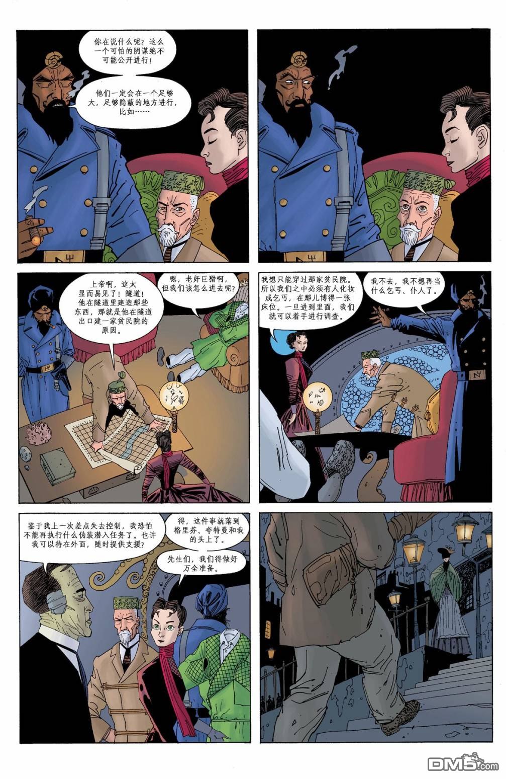 非凡绅士联盟 第1卷 第69页