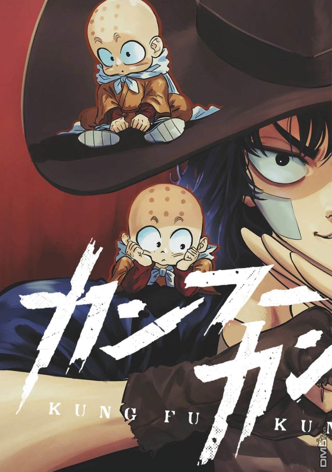 功夫乌龙派 第1话 第3页