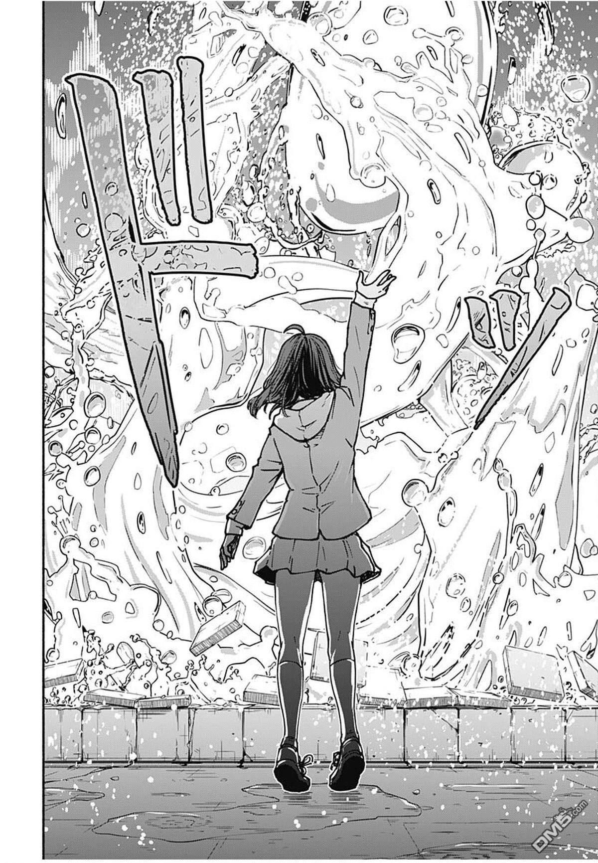 MINAMI THE SUPER EVOLUTION 第1话 第51页