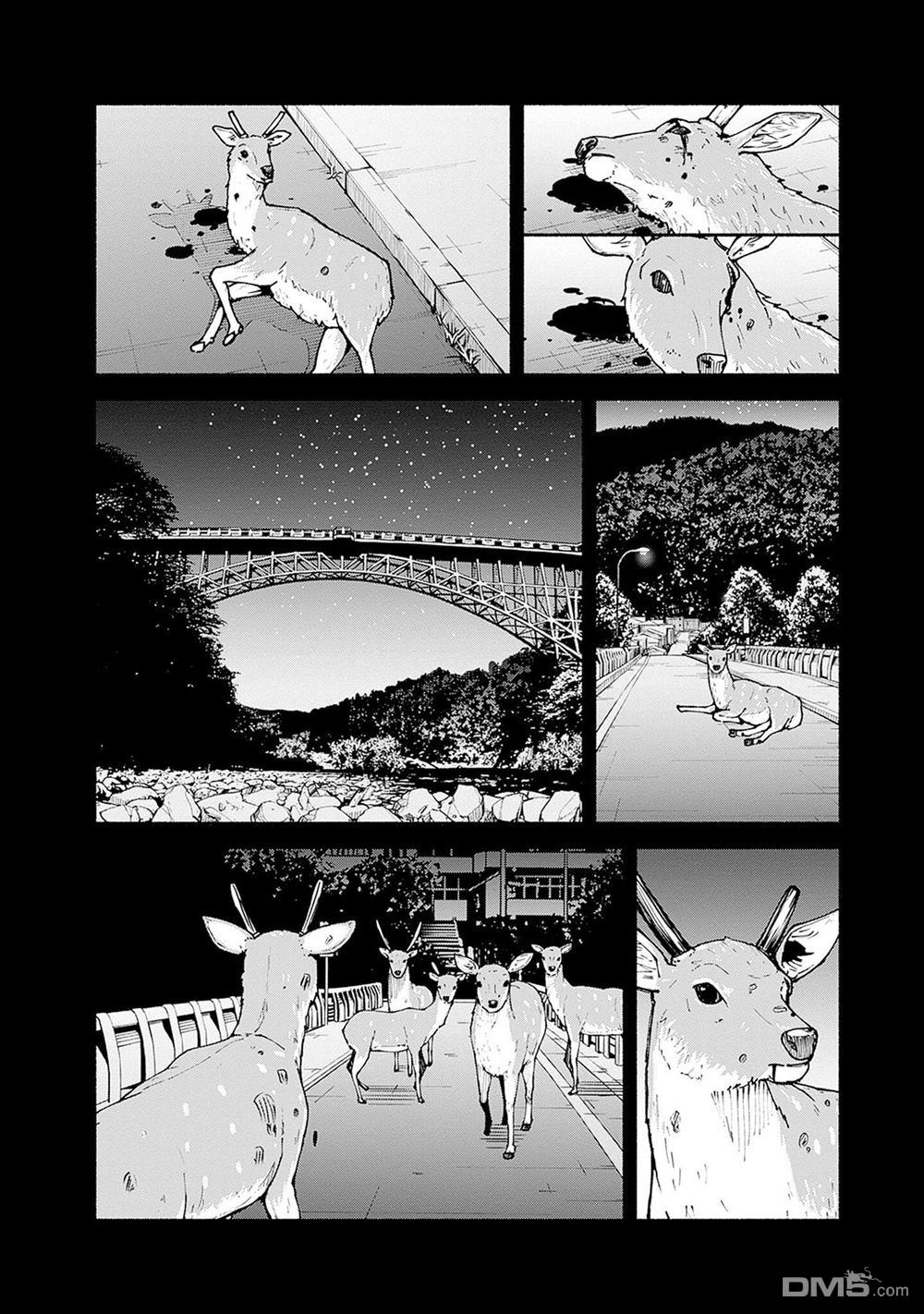 MINAMI THE SUPER EVOLUTION 第5话 第24页