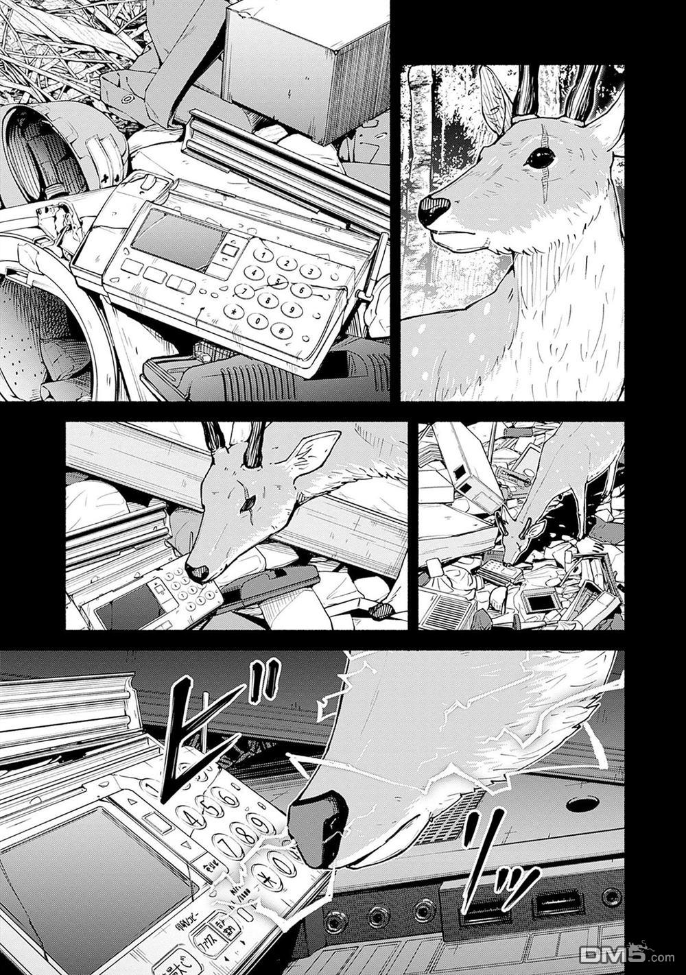 MINAMI THE SUPER EVOLUTION 第5话 第27页