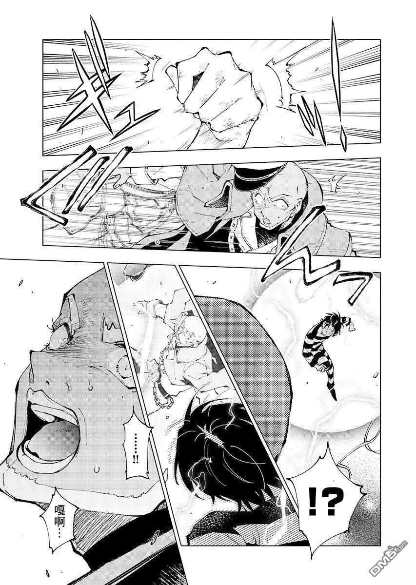BANDAGE 第1话 第33页