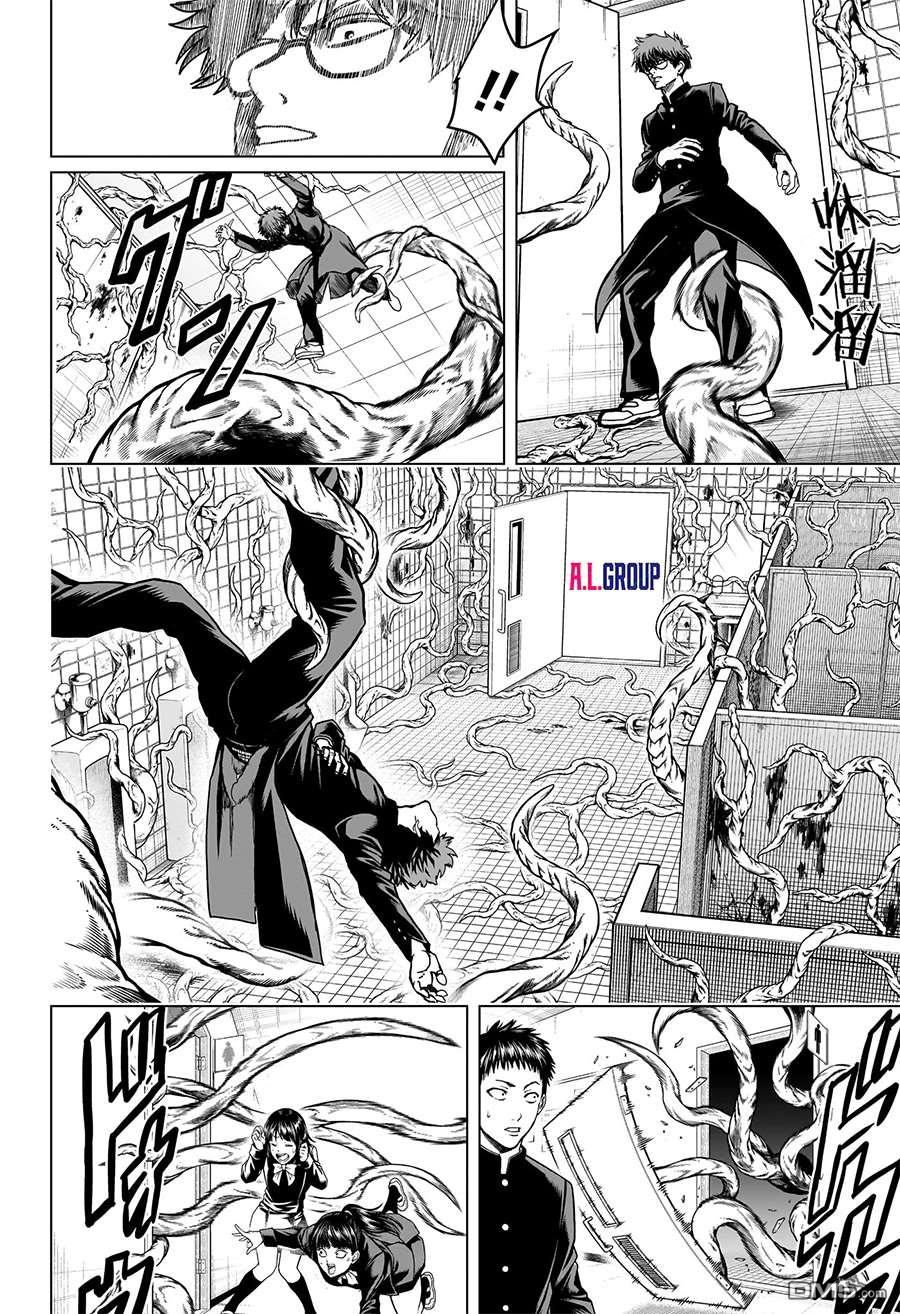 2年级B班—勇者破坏者 第3话 第2页