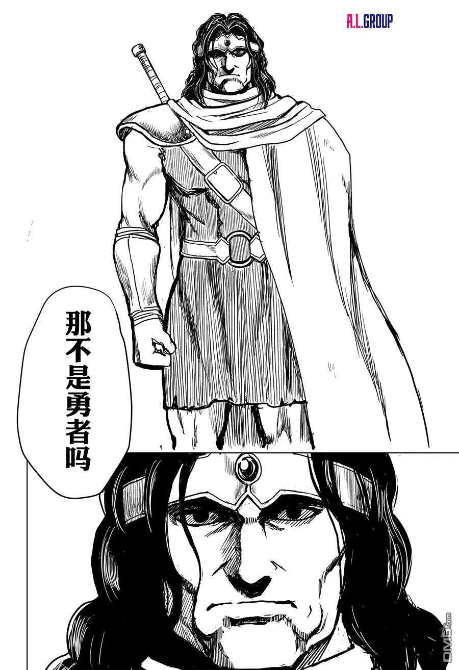 2年级B班—勇者破坏者 第3话 第8页