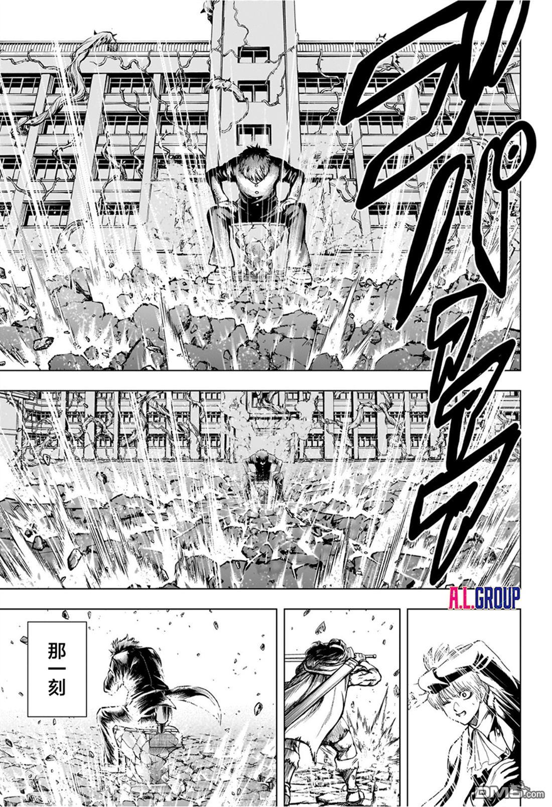 2年级B班—勇者破坏者 第4话 第13页