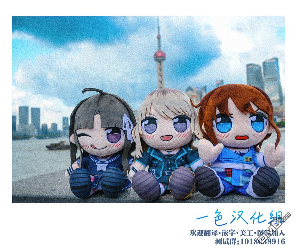 不可思议时报 第3话 第21页