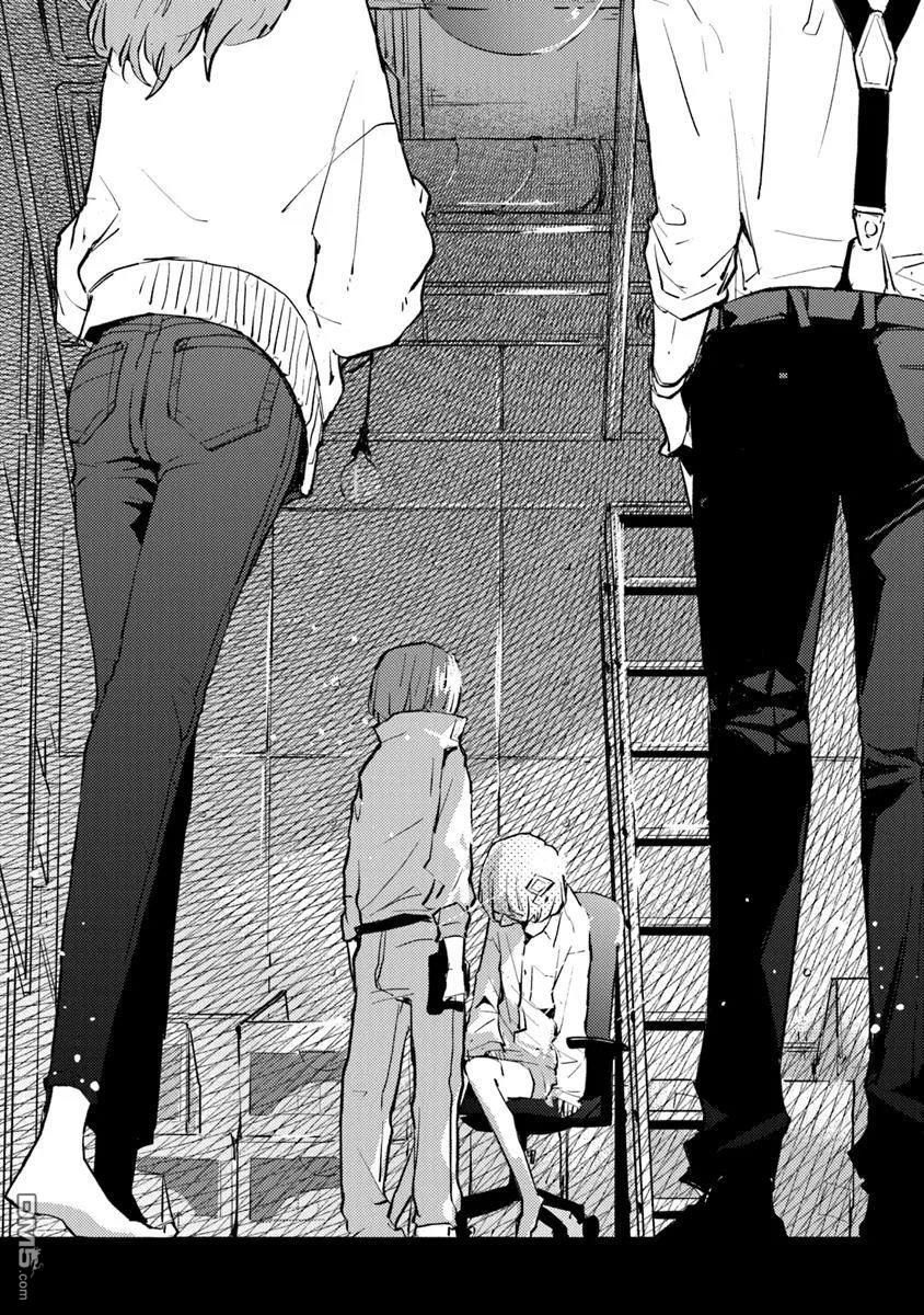 伊人制造 第1话 第33页