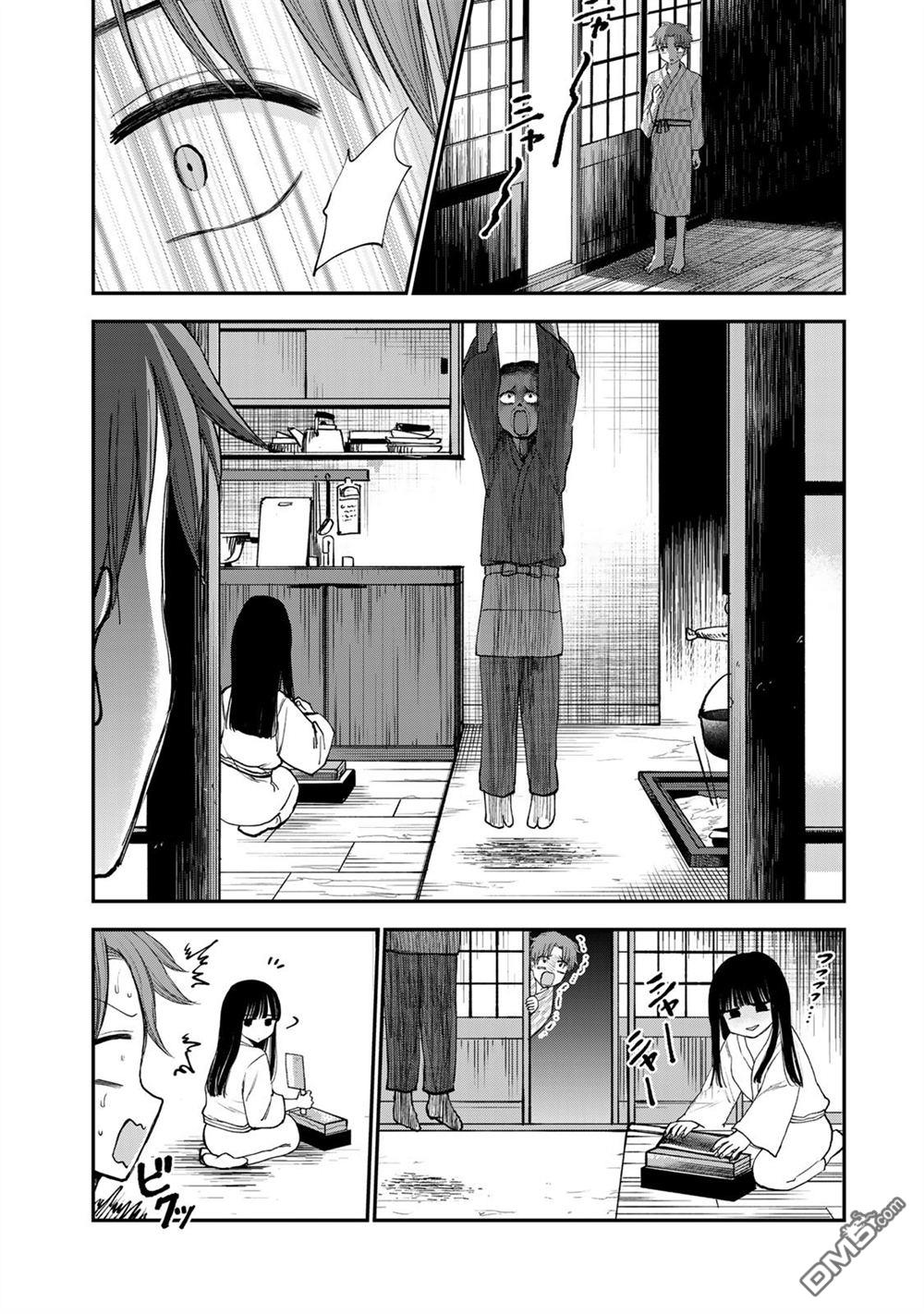 略有冒失的大姐姐 第34话 第8页