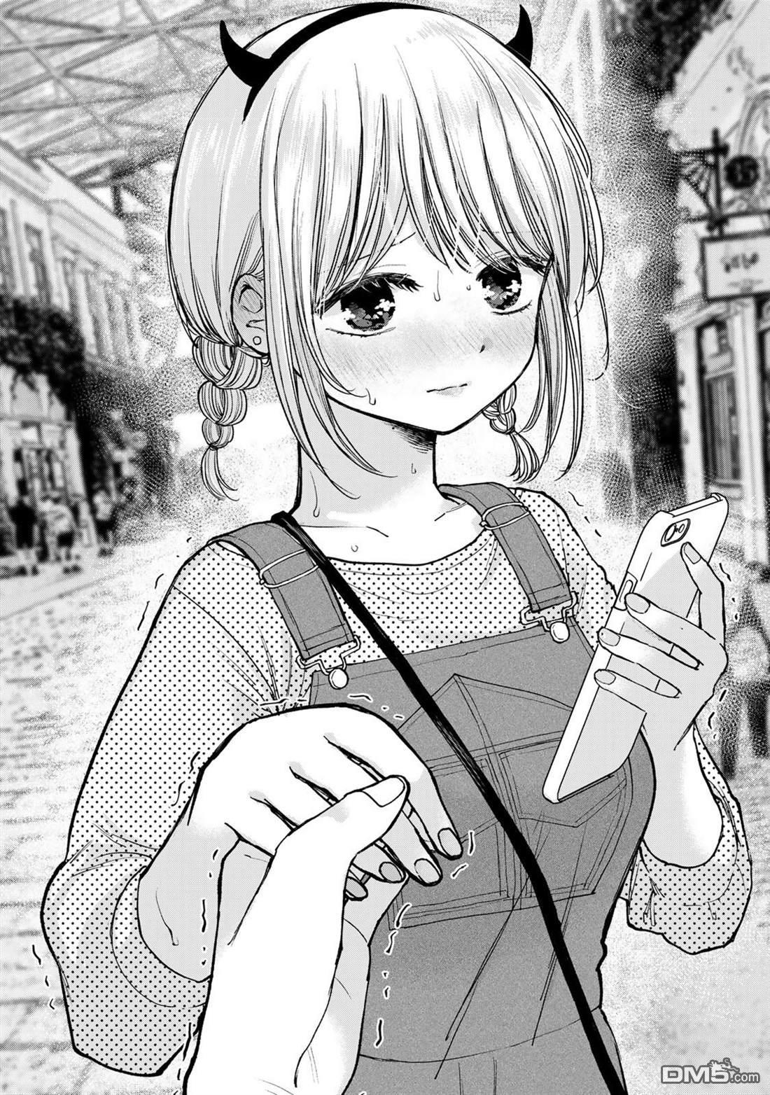 略有冒失的大姐姐 第38话 第10页