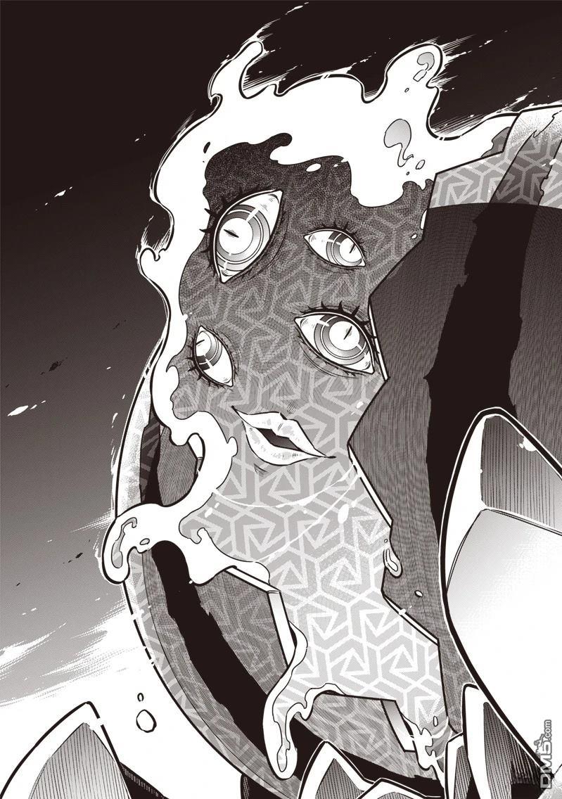 东京KINOKO~交流能力最弱的JK是世界第一~ 第1话 第44页