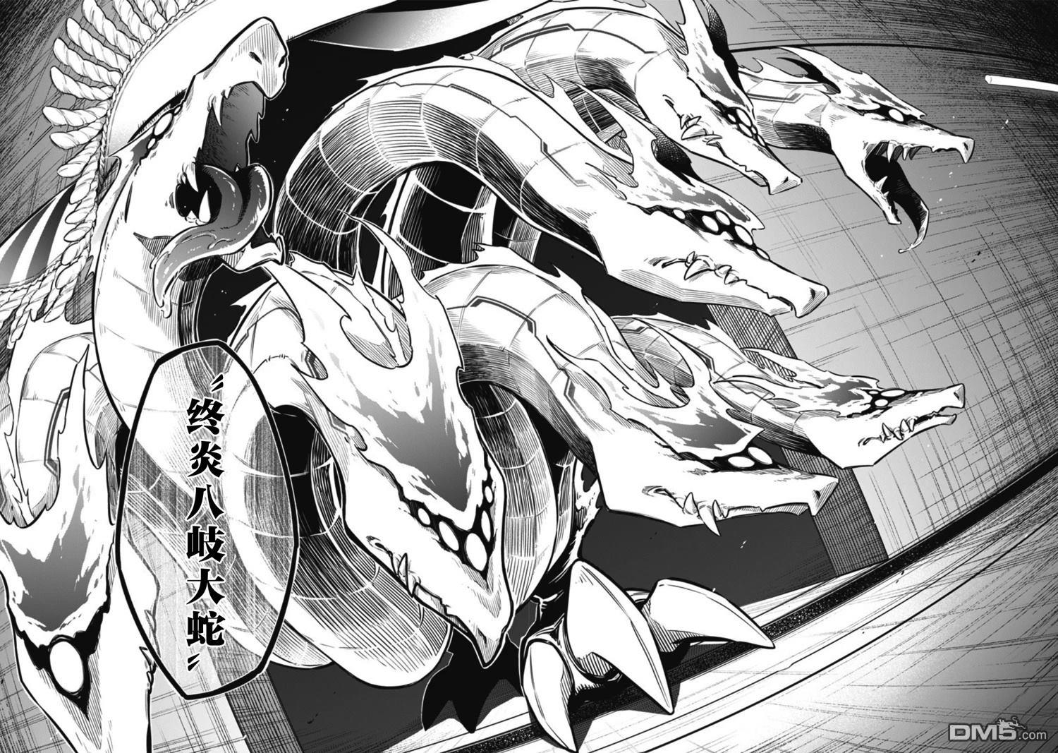 东京KINOKO~交流能力最弱的JK是世界第一~ 第6话 第18页
