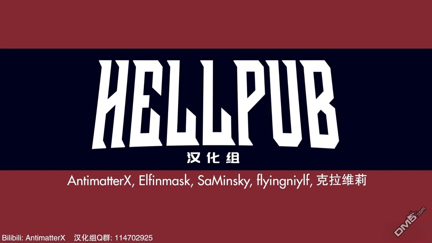暗殺計劃 第24话 第21页