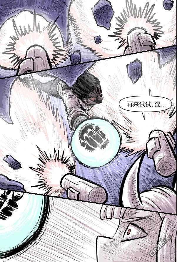 暗殺計劃 第27话 第23页
