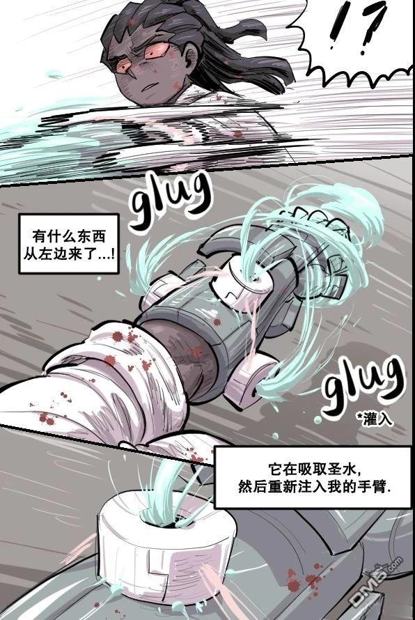 暗殺計劃 第28话 第3页