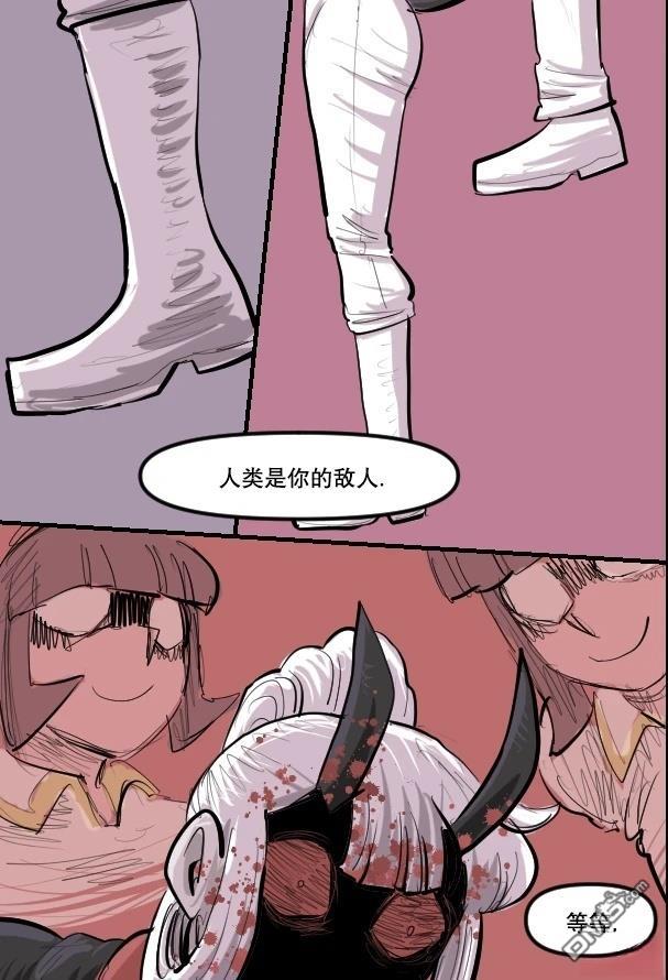 暗殺計劃 第29话 第14页