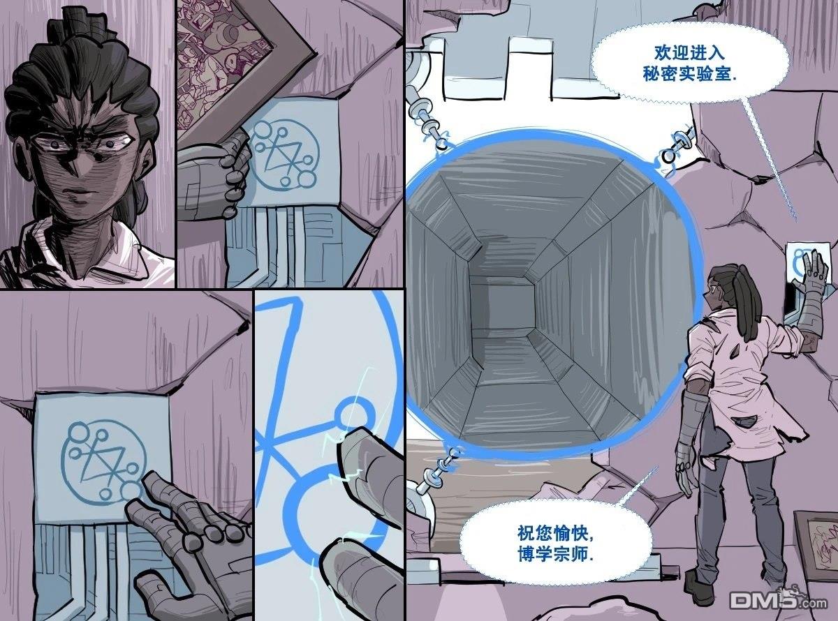 暗殺計劃 第31话 第19页