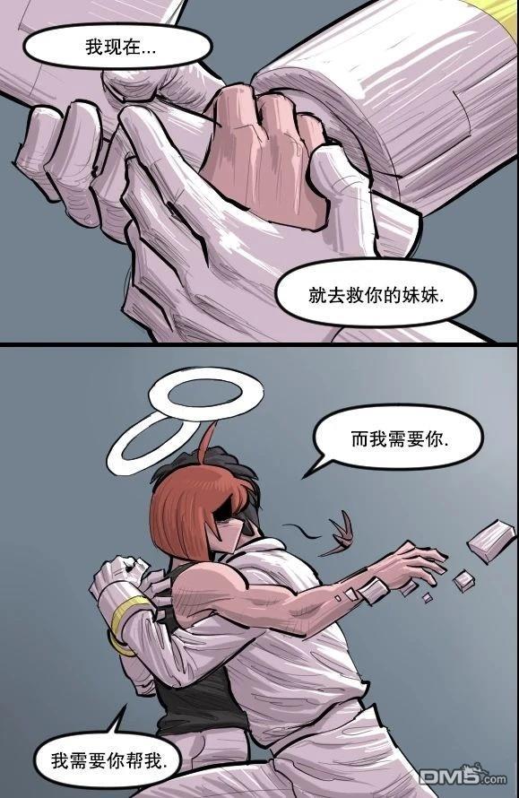 暗殺計劃 第36话 第14页