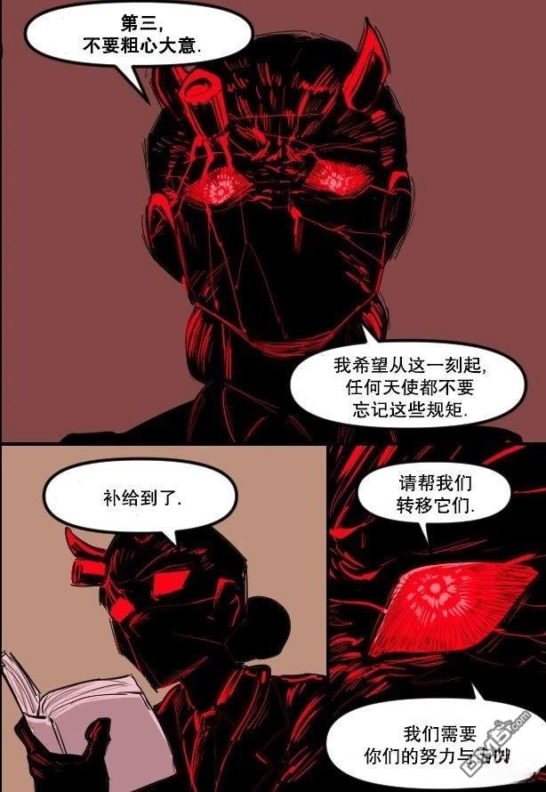 暗殺計劃 第39话 第19页
