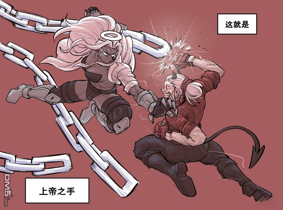 暗殺計劃 第41话 第18页