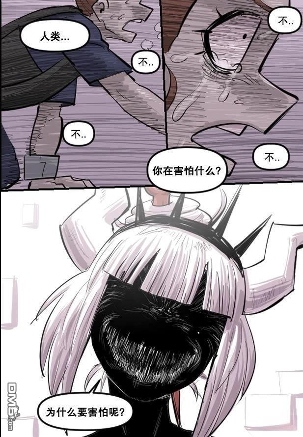 暗殺計劃 第45话 第20页